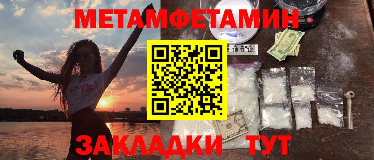 АМФЕТАМИН 98%  АМФ  Серпухов  Вход с VPN 