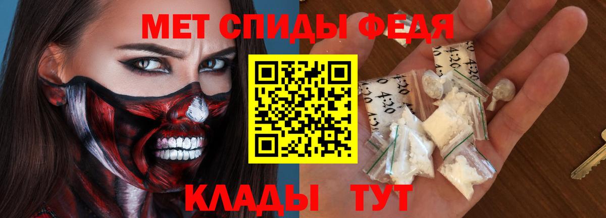Amphetamine 98% Серпухов