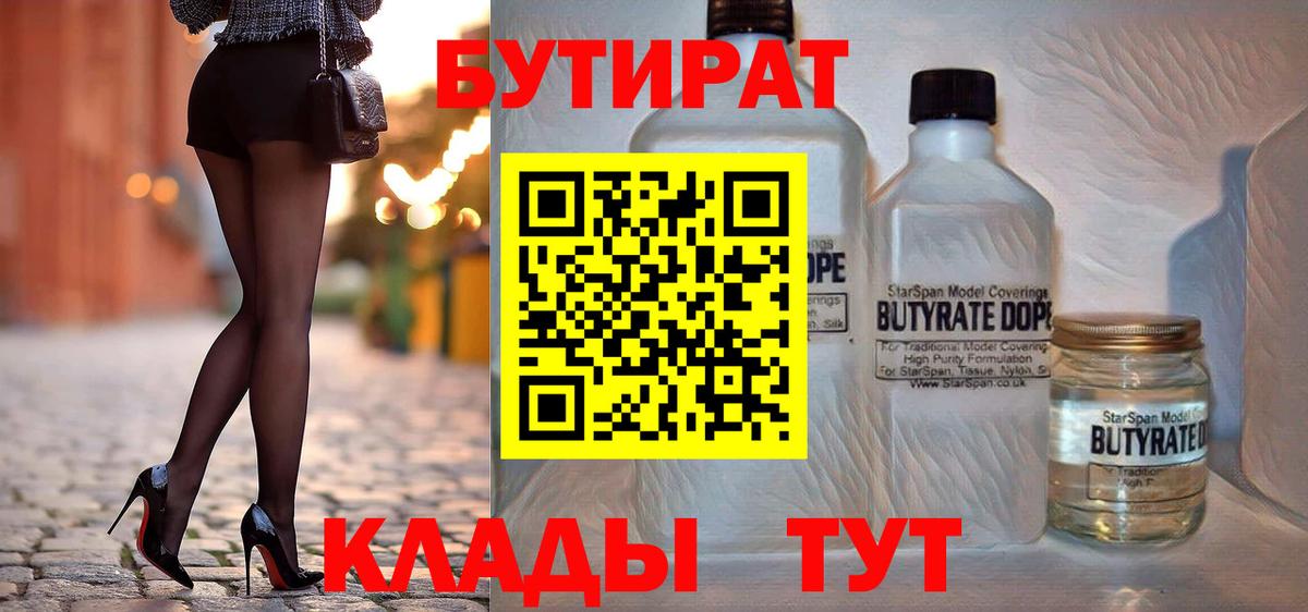 Экстази  Вход с VPN  Марихуана  COCAIN  Магазины продажи наркотиков  Серпухов  Мефедрон кристаллы 
