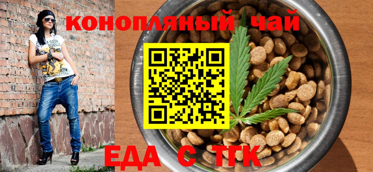 Серпухов  Canna-Cookies конопля  Вход с VPN 