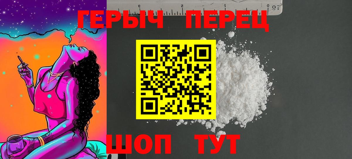ГЕРОИН Афган Серпухов