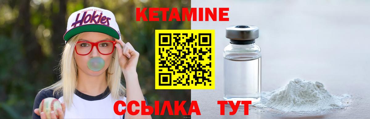 КЕТАМИН ketamine  shop какой сайт  Серпухов  Вход с VPN 