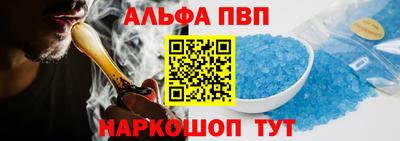 меф Пушкино