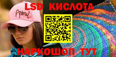 МДМА Пыть-Ях
