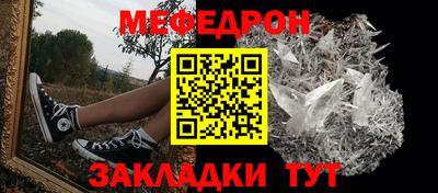 МДМА Пыть-Ях