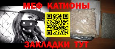 меф Пушкино