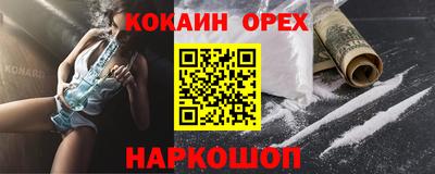 меф Пугачёв