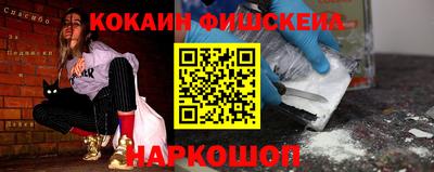 МДМА Пыть-Ях