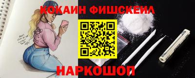 МДМА Пыть-Ях