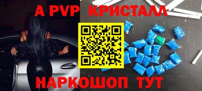 меф Пугачёв