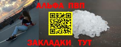 меф Пугачёв