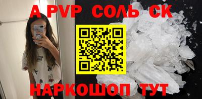 МДМА Пыть-Ях