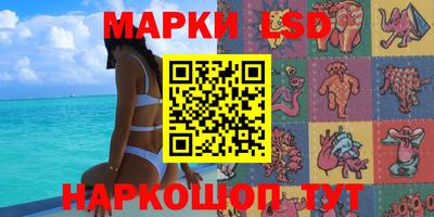 меф Пушкино