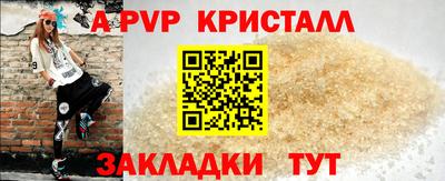 меф Пушкино