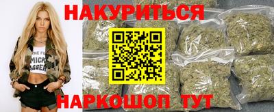 меф Пушкино