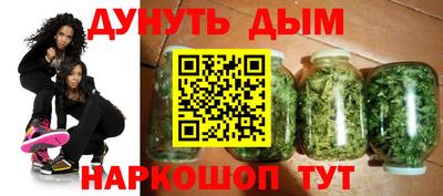 меф Пушкино