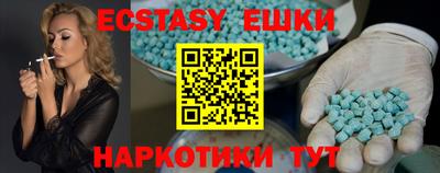 МДМА Пыть-Ях