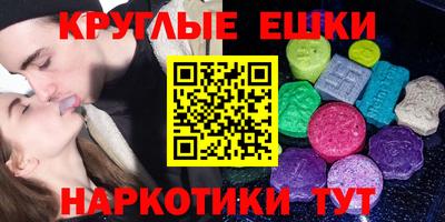 меф Пугачёв