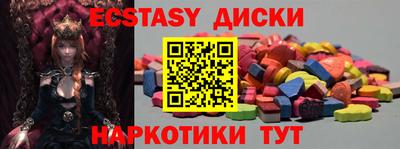 меф Пугачёв