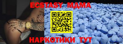 меф Пушкино