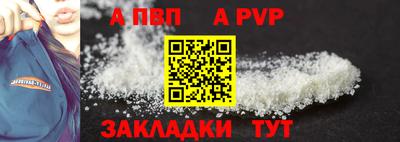 меф Пушкино