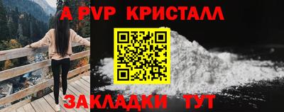 МДМА Пыть-Ях