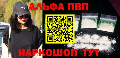 МДМА Пыть-Ях