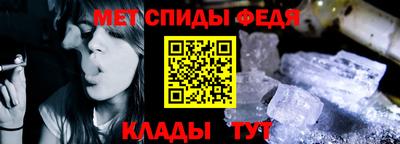 меф Пушкино
