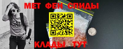 меф Пугачёв