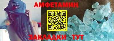 меф Пушкино