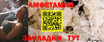 меф Пугачёв