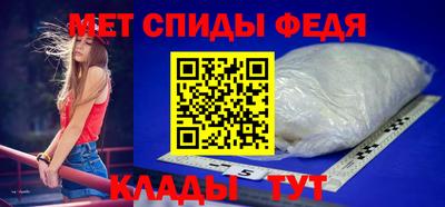 меф Пугачёв