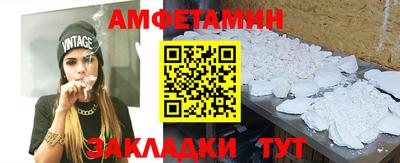 меф Пушкино