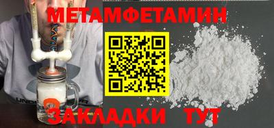 меф Пушкино