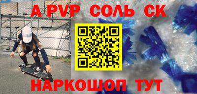 меф Пугачёв