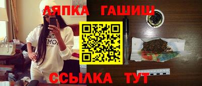 меф Пушкино