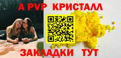 меф Пушкино