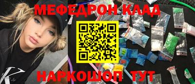 МДМА Пыть-Ях