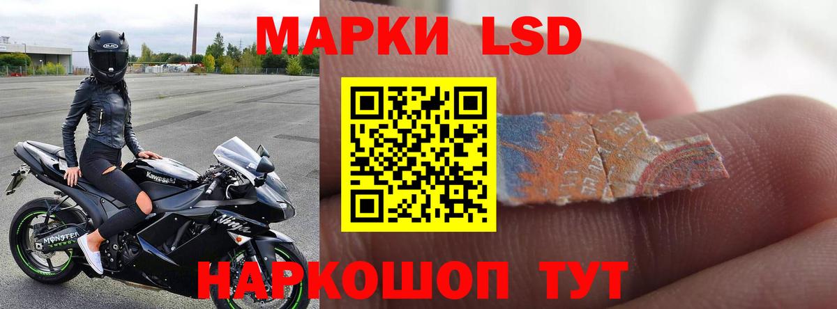 LSD-25 экстази кислота Серпухов