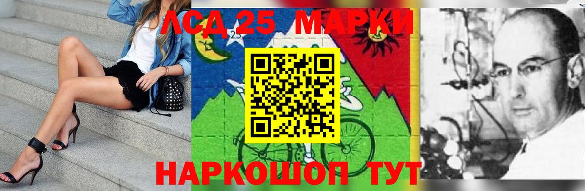 Лсд 25 экстази кислота  LSD-25 экстази  Вход с VPN  Серпухов  LSD-25 экстази ecstasy 