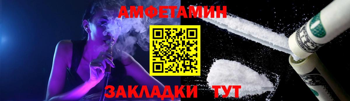 Метамфетамин Декстрометамфетамин 99.9% Серпухов