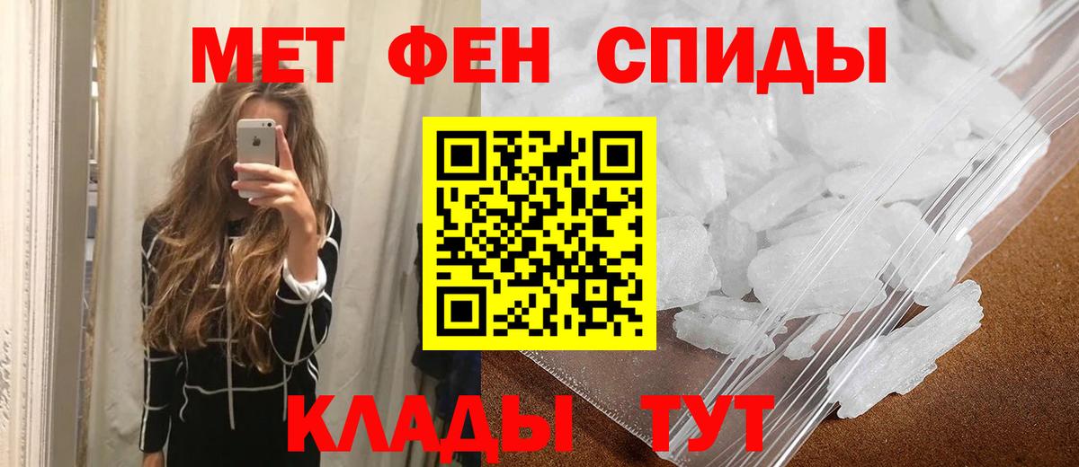 МЕТАМФЕТАМИН кристалл  Вход с VPN  МЕТАМФЕТАМИН кристалл  Серпухов 