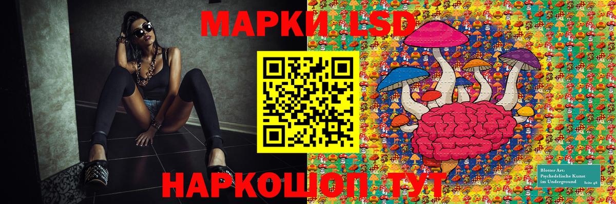 Серпухов  Марки NBOMe 1,5мг  Вход с VPN 