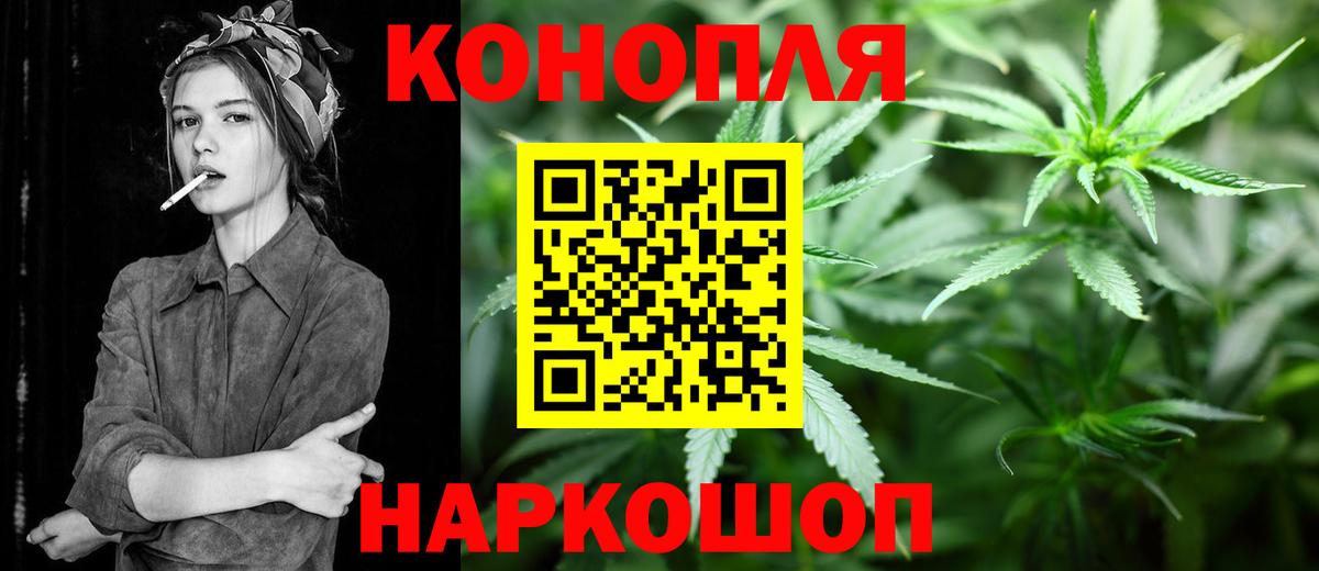 Конопля OG Kush Серпухов